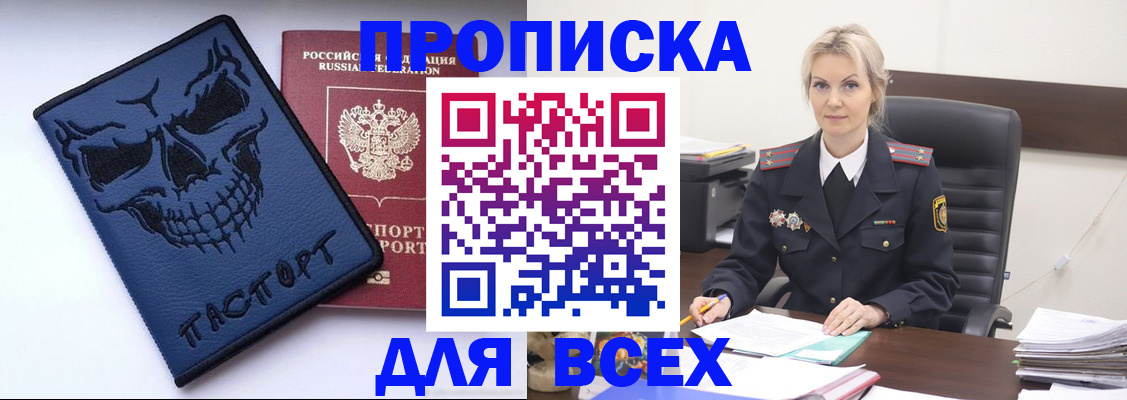 форма 3 в Лосино-Петровском